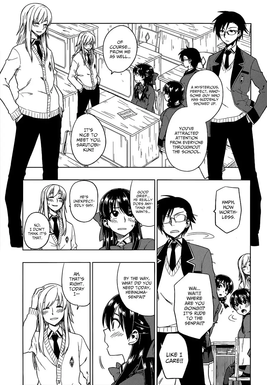 Inugami-san to Sarutobi-kun wa Naka ga Warui. Chapter 8 14